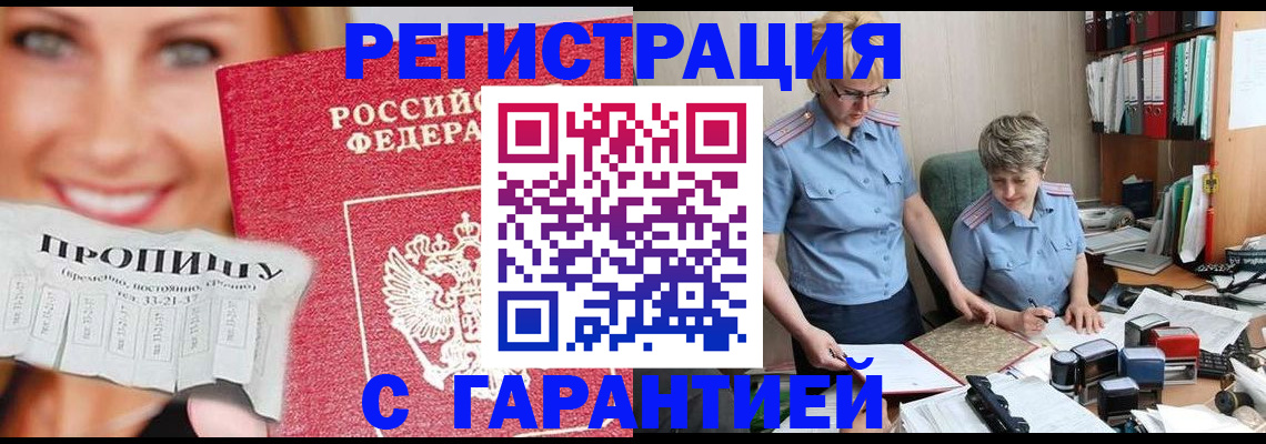 регистрация для школы в Ленинградской области